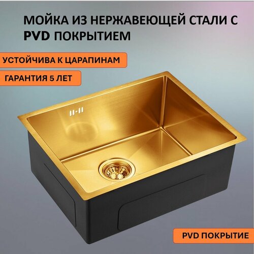 Кухонная мойка Emar EMB 123 (540*420) PVD Nano Golden фото