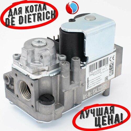 Газовый клапан Honeywell/Resideo VK4100C1026 для De Dietrich (83885576) 95361528 фото