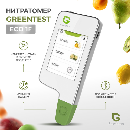 Нитратомер портативный/ Прибор для измерения нитратов / Экотестер GREENTEST 1 белый фото