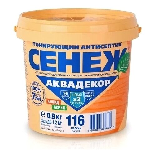 СЕНЕЖ Аквадекор X2, 0.9 кг, 0.9 л, 116 лагуна фото