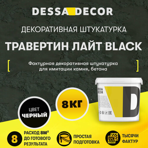 Декоративное покрытие DESSA DECOR 