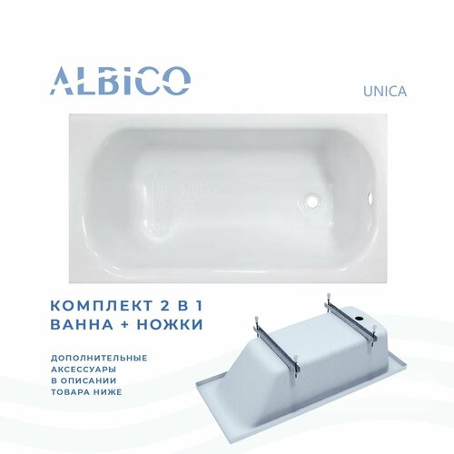 Ванна акриловая Albico Unica 120х70 в комплекте с ножками фото