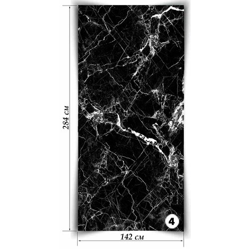 Гибкий Мрамор Нордик Блэк, лист 142х284 см, 4,033 кв. м. фото