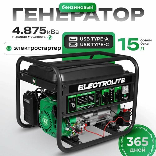 Генератор бензиновый, бензиновая электростанция Electrolite EL-999E PRO ( 3-3.5 Квт, Электростартер, 15л бак ) фото