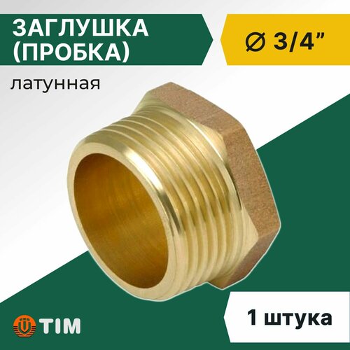 Заглушка (пробка) Tim НР 3/4