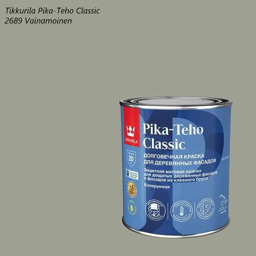 Краска матовая для деревянных фасадов Tikkurila Pika-Teho Classic (0,9л) 2689 Vainamoinen фото