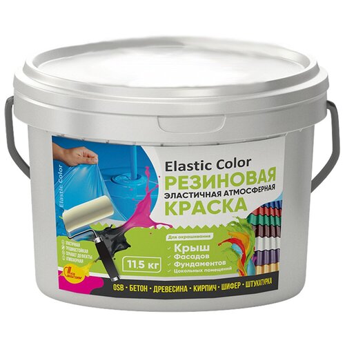 Краска Новбытхим Elastic color резиновая матовая бесцветный 11.5 кг фото