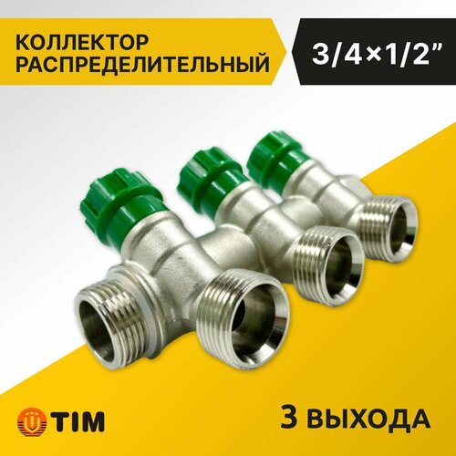 Коллектор распределительный Tim 3/4