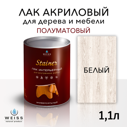 Лак для дерева акриловый белый, полуматовый, Weiss natural product, без запаха, самовыравнивающийся, 1.1л фото