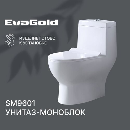 Унитаз напольный моноблок EvaGold ободковый, модель LP302.7 белый для ванной с гофрой и подводкой фото