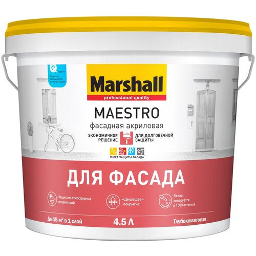 Краска акриловая (АК) Marshall Maestro для фасада глубокоматовая бесцветный 4.5 л 4.5 кг фото