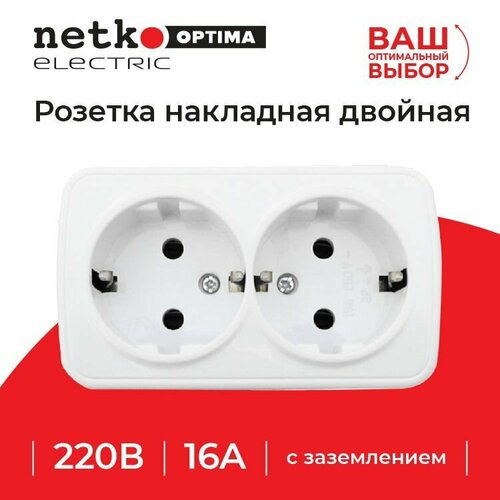 Розетка NETKO Optima Electric накладная двойная с заземлением, 16A, пластик, IP20, белый 1шт фото