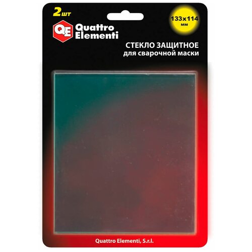 Защитное стекло Quattro Elementi 133×114 2 штук фото