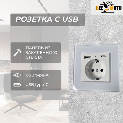 Розетка со стеклянной панелью, белая, USB Type-C, 16А, 110-250В, 86*86 фото