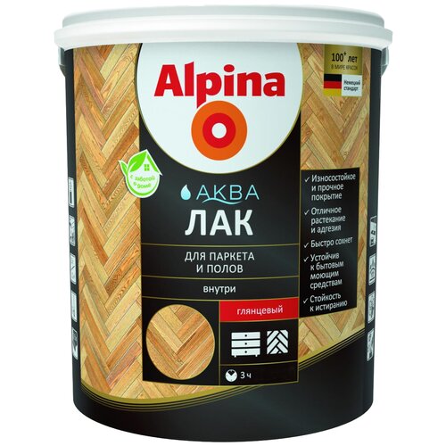 Alpina Аква для паркета и полов прозрачный, глянцевая, 2.5 кг, 2.5 л фото