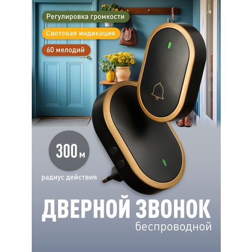 Беспроводной звонок дверной на батарейках для входной двери Birdhouse фото