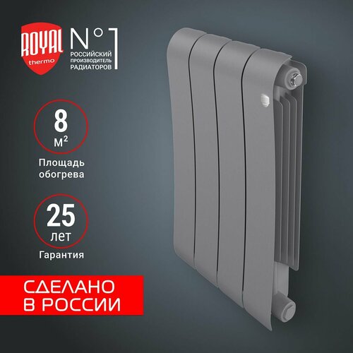 Радиатор биметаллический Royal Thermo Infinity 500 Silver Satin - 4 секц. фото