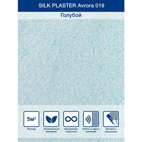 Жидкие обои Silk Plaster Avrora/Аврора 019, Голубой фото