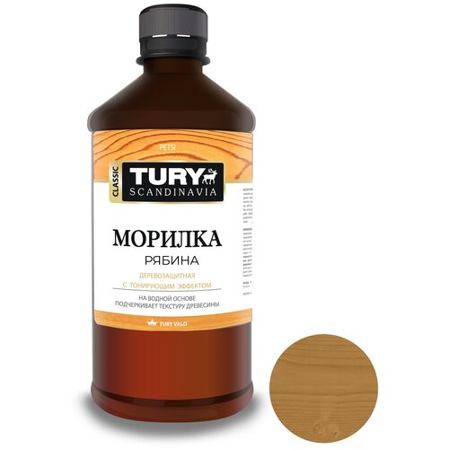 TURY морилка Деревозащитная, 0.5 кг, 0.5 л, рябина фото