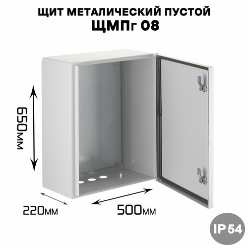 Щит металический пустой ЩМПг 08 наружного исполнения IP54 (ВхШхГ 650х500х220) фото