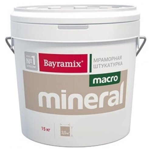 Декоративное покрытие Bayramix Мраморная штукатурка Macro Mineral / Macro Mineral XL, 2.5 мм, XL 1041, 15 кг фото