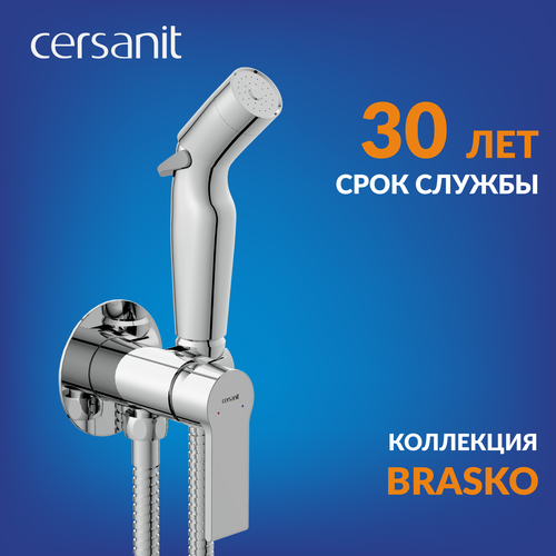 Смеситель с гигиеническим душем встраиваемый Cersanit BRASKO 64102 фото