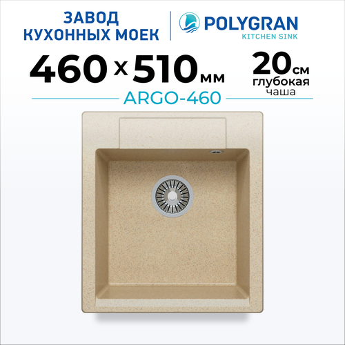 Кухонная мойка из искусственного камня POLYGRAN ARGO-460 (№328 Опал) фото