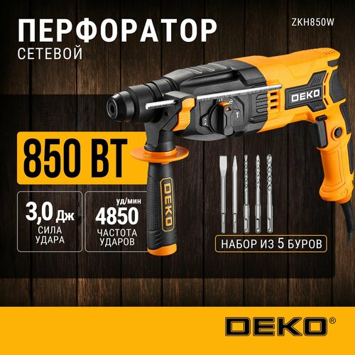 Перфоратор сетевой DEKO ZKH850W в кейсе с набором из 5 буров SDS+, 850Вт фото