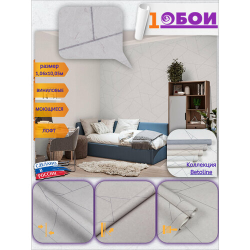 Обои FM72052-42 Palitra Family Betoline 1,06м х 10,05м винил на флизелине фото