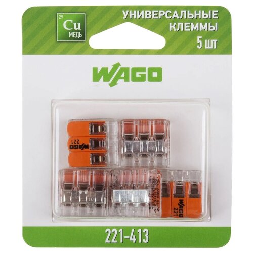 Клемма WAGO 221-413, 5 шт., блистер, прозрачный/оранжевый фото