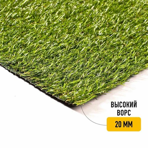 Рулон искусственного газона PREMIUM GRASS 