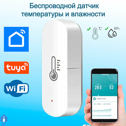 Датчик температуры и влажности WIFI / Умный дом/ Tuya, Smart Life фото