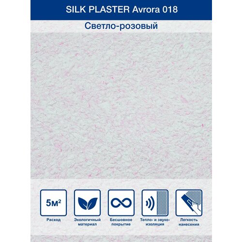 Жидкие обои Silk Plaster Avrora/Аврора 018, Светло-розовый фото