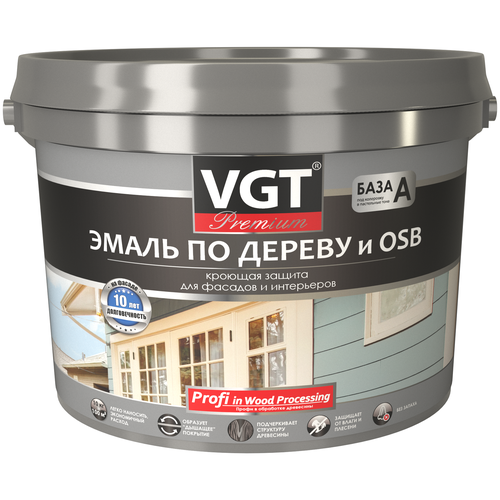 Эмаль акриловая (АК) VGT по дереву и OSB Premium полуматовая, полуматовая, дымчато-голубая, 10 кг фото