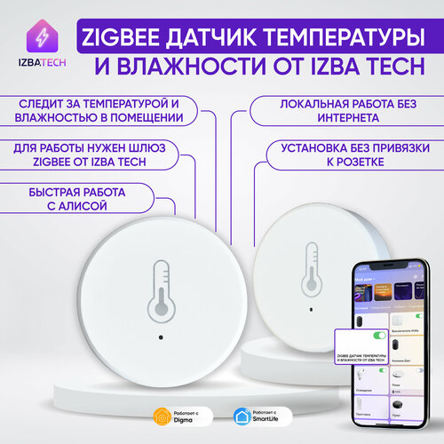 Умный датчик температуры и влажности для Алисы от Tuya с Zigbee беспроводной круглый термометр гигрометр фото