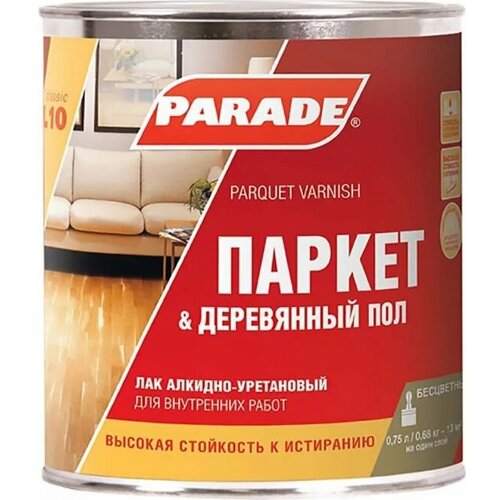 Parade L10 Паркет & Деревянный пол бесцвeтный, полуматовая, 2.3 кг, 2.5 л фото