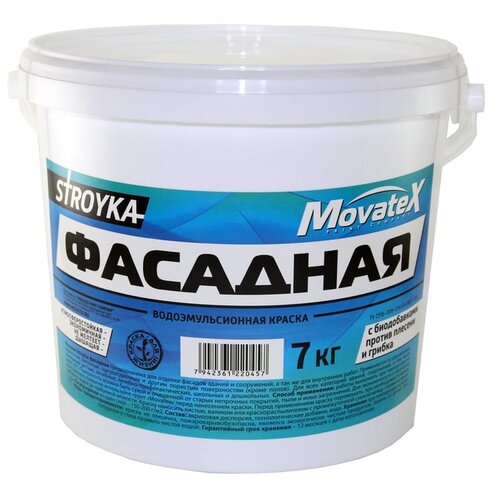 Краска акриловая (АК) Movatex Stroyka фасадная матовая белый 0.16 л 7 кг фото