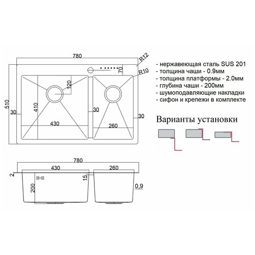 Мойка кухонная ZorG серия STEEL HAMMER SH 78-2-51-L BRONZE бронза, две чаши, основная слева фото