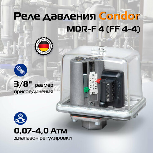 Реле давления CONDOR FF4- 4 для насоса, насосной станции, систем водоснабжения фото