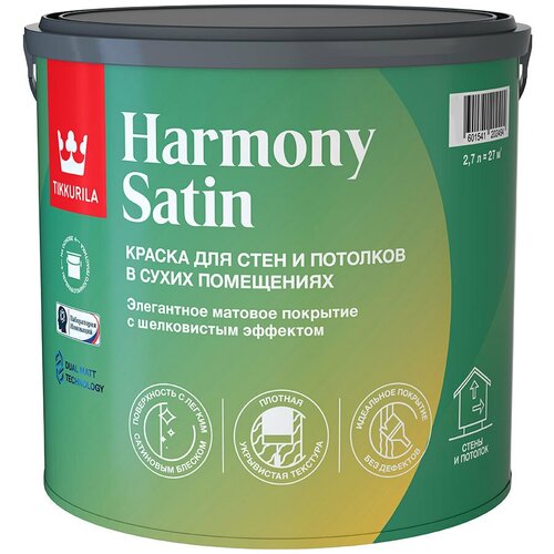 Краска моющаяся Tikkurila Harmony Satin база А белая 2,7 л фото