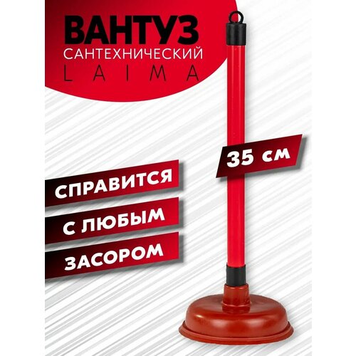 Вантуз для раковины ванны унитаза туалета вакуумный фото