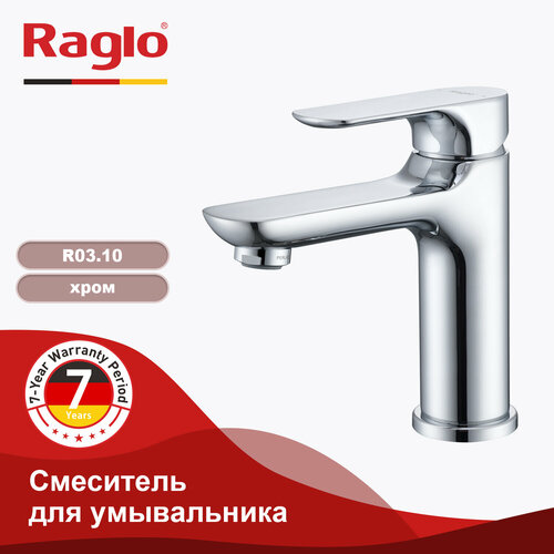 Смеситель для раковины Raglo R03.10 хром, латунь фото