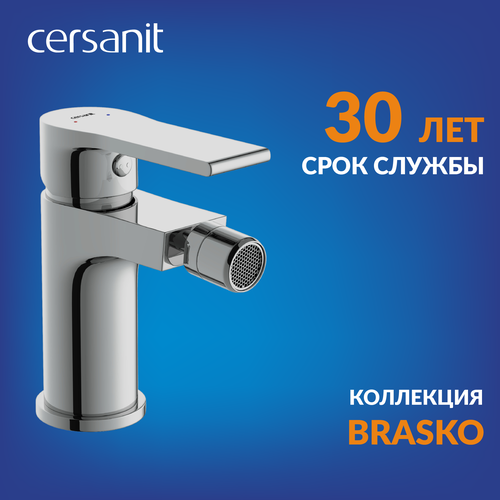 Смеситель для биде Cersanit Brasko 63023 фото