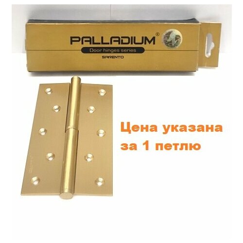 Петля латунная дверная Palladium 613-5