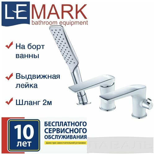 Смеситель на борт ванны Lemark Allegro LM5945CW фото