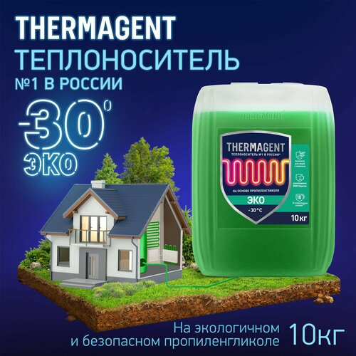 Теплоноситель пропиленгликоль Thermagent ЭКО -30 10 л 10 кг фото