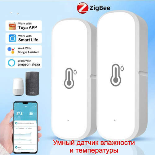 Гигрометр, датчик температуры и влажности ZigBee Tuya фото