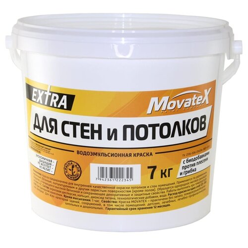 Краска акриловая (АК) Movatex EXTRA для стен и потолков матовая бeлый 7 л 7 кг фото