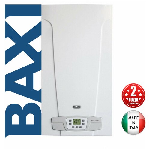 Котел газовый BAXI ECO FOUR 1.24 F фото