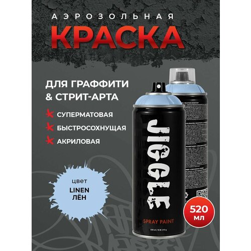 Аэрозольная краска для граффити в баллончике JIGGLE супер матовая, 520 мл, LINEN / Лён фото